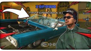 ЛОУРАЙДЕР САНЯ В ДЕЛЕ! ЛЕГЕНДАРНОЕ ПРОХОЖДЕНИЕ GTA: SAN ANDREAS #4