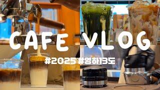 CAFE VLOG 영하13도에서 살아남기.. ️ | 바람불어도 안괜찮아요 | 텐퍼센트 브이로그 | 카페 브이로그