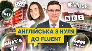 Як вивчити англійську з нуля в Ірландії? / How to learn English from scratch in Ireland?