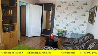 Купить квартиру в г. Крымск | Переезд в Краснодарский край
