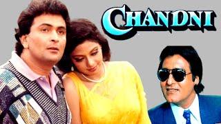 Chandni Full Movie (1989) | Rishi Kapoor | Vinod Khanna | Sridevi | Anupam Kher | Facts & Review