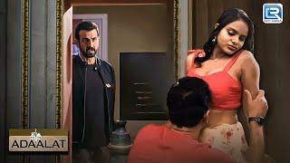 K.D. PATHAK ने कैसे सुलझाया कॉल गर्ल का SEX RACKET का CASE  | अदालत | Adaalat | Full Episode