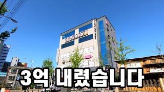 아산 상가빌딩매매ㅣ2종근생 꼬마빌딩 매매ㅣ사거리 코너빌딩ㅣS117