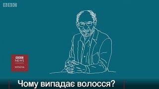 Чи можна зупинити облисіння?