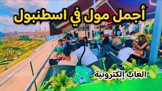 جولة في بيوغلو إسطنبول | اكتشاف أماكن سرية لا يعرفها أحد!؟؟