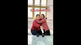 害人之心不可有 #周逗逗欢乐多