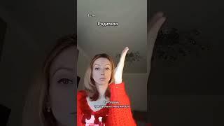 Чувство ненужности возникает, если...