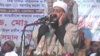 Bangla waz enayetullah abbasi