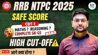  RRB NTPC 2025 Expected SAFE SCORE | RRB NTPC 2025 CUT OFF REVEALED by Jeet Rana Sir