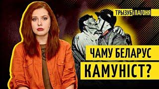 "Мангольскі праект" у Беларусі - што гэта, хто за ім стаяў і чым абярнулася?