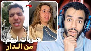 هادشي خرج على السيطرة  واش شي فيلم جديد