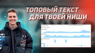 Как составить продающий текст на Авито