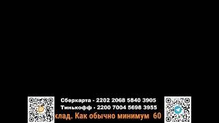 СТРИМ - Будет ли эскалация на фронте, с Mr.Franklin-ом ??? Обсуждаем актуальные новости!