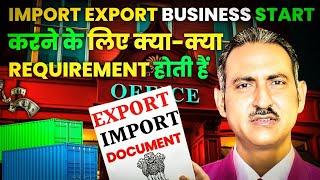 Requirements for export business I how to start a business #rajeevsaini #export #business
