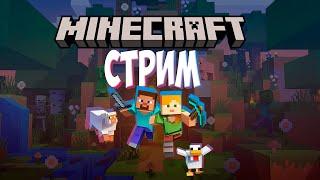SEGAKING ВПЕРВЫЕ за 30 ЛЕТ в МАЙНКРАФТЕ ► 100 дней выживания minecraft
