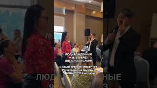 9, 18, 27 ЛЮДИ РОЖДЁННЫЕ ЧЕРЕЗ ИДЕЮ РЕАЛИЗАЦИЯ СЮЦАЙ