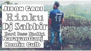Jibon_Gari_Rinku_(DaNce_Matal_Dholki)_Dj_Sabbir_NarayanGanj_Remix_Culb