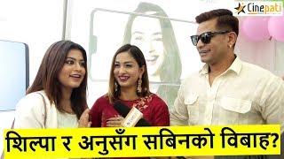 Silpa र Anu सँग Sabin को विबाह? मिडियामा यसो भने  | Sabin Shrestha | Anu Shah