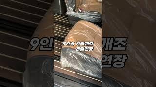 카니발 차박 추천 이 영상으로 종결!