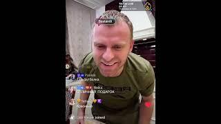 ПОСИЛКА САМВЕЛУ ВІД ПАНКІНА TikTok