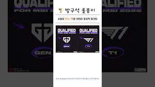 3년연속 이 새끼들인것도 대단한거임