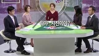 포항지진 발생당시 KNN 스튜디오