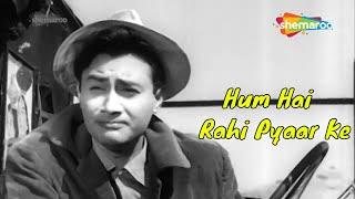 Hum Hai Rahi Pyar Ke | Nau Do Gyarah (1957) | Dev Anand, Kalpana Kartik | Kishore Kumar Hit Songs