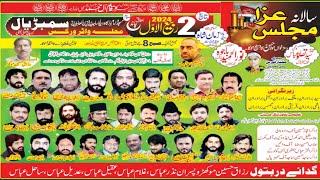 #Live Majlis Aza Today 2 Rabi UL Awal 2024 Sambrial Sialkot#