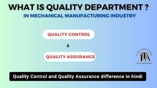 Quality control vs quality assurance I quality engineer