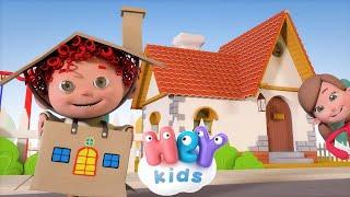 Имам къщичка една  Детски песнички - HeyKids