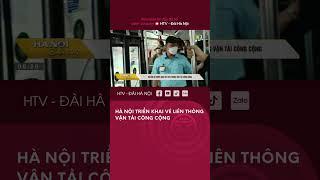 Dự kiến, việc triển khai đầu tư thẻ vé liên thông vận tải công cộng sẽ được thực hiện vào năm 2024