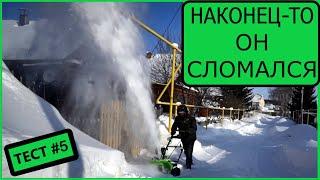 Снегоуборщик на батарейках Greenworks Gd40st Разбираем смотрим состояние