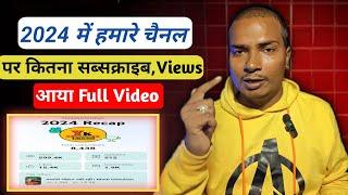2024 Ke YouTube Journey | Subscribers | Youtube Channel | Views | YoutuberKrishan