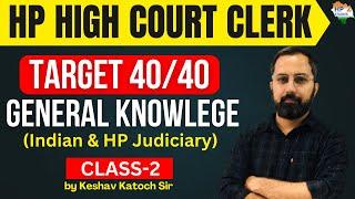 HP High Court Clerk  | Indian & HP Judiciary (Class -2) | Target 40/40 #hphighcourt