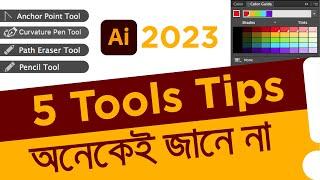 5 Tool tips in adobe illustrator 2023  || You should be know