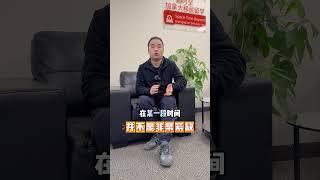 通过紧缺专业留学移民加拿大，优势和困难有哪些？