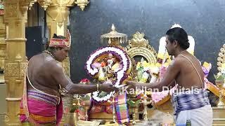 Ealing Shri Kanaga Thurkkai Amman Temple Festival Day 3 2024