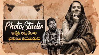 Photo Studio || Wirally Originals || Tamada Media