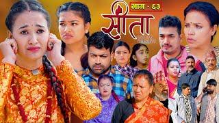 Sita -"सीता" Episode-63| Sunisha, Bal Krishna, Sahin, Raju Bhuju, Sabita Gurung, Tara K.C, Samiya