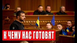 Просто ШОК! Жизнь украинцев радикально изменится, к чему нас готовят