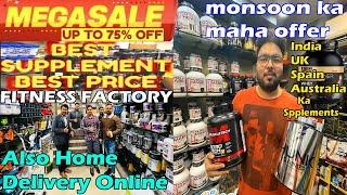 Best Gym Supplements Shop Of UP All Over India Selling FITNESS FACTORY BIGGEST OFFER Order Now