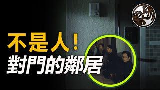 居民樓驚現骨灰房，樓內死人比活人多，死活混居發人深省。骨灰房事件真相調查。『 万象奇谭｜萬象奇譚 ｜萬象奇談 』