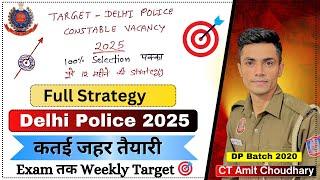 Delhi Police Constable 2025  // Full Strategy// Weekly Target Series // #delhipoliceconstable #ssc