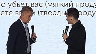 МЗС либо "убьет" вас, либо у вас произойдет огромный прорыв в бизнесе! | Бизнес Молодость