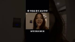 브라질 여친과 이탈리아 여행 중에도 꼭 봐야하는 것