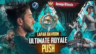 ULTIMATE ZAVA PUSH QILAMIZ  #pubgmobile