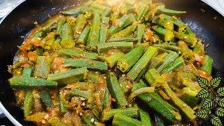 Bhindi masala recipe |Bhindi ki tarkari|bhindi ki sabzi| by farhana siddiqui