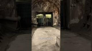 Тайное метро Москвы: скрытые туннели и секреты КГБ #метро #ссср
