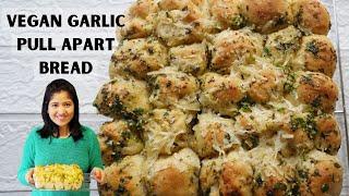 Vegan Pull-Apart Garlic Bread Easy Recipe