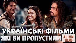 Найкращі українські фільми всіх часів — топ із душею   Топ Найцікавіших  Фільмів які Ви Пропустили
